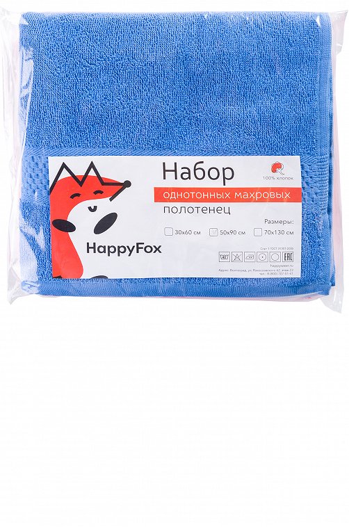 Набор махровых полотенец 2 шт Happy Fox Home