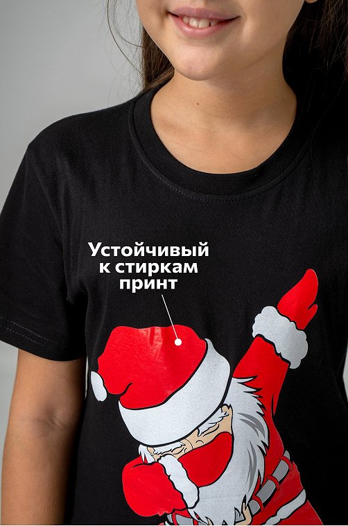 Детская футболка Happyfox