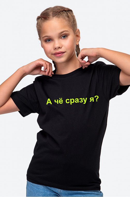 Детская футболка Happyfox