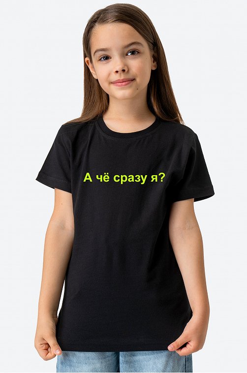 Детская футболка Happyfox
