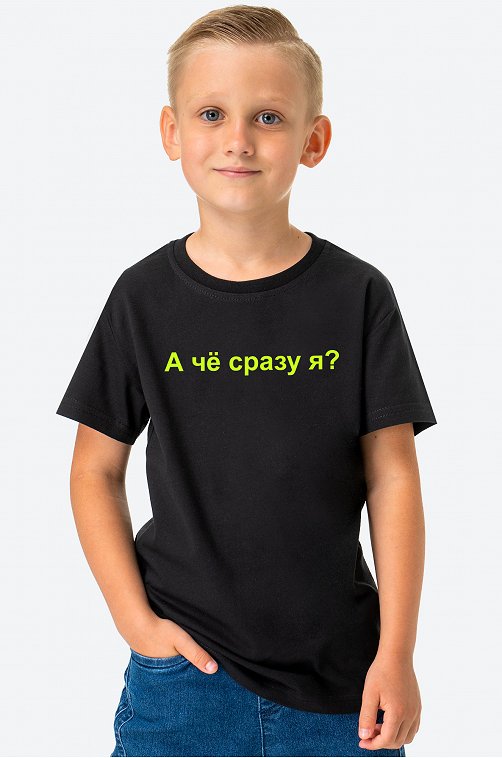 Детская футболка Happyfox