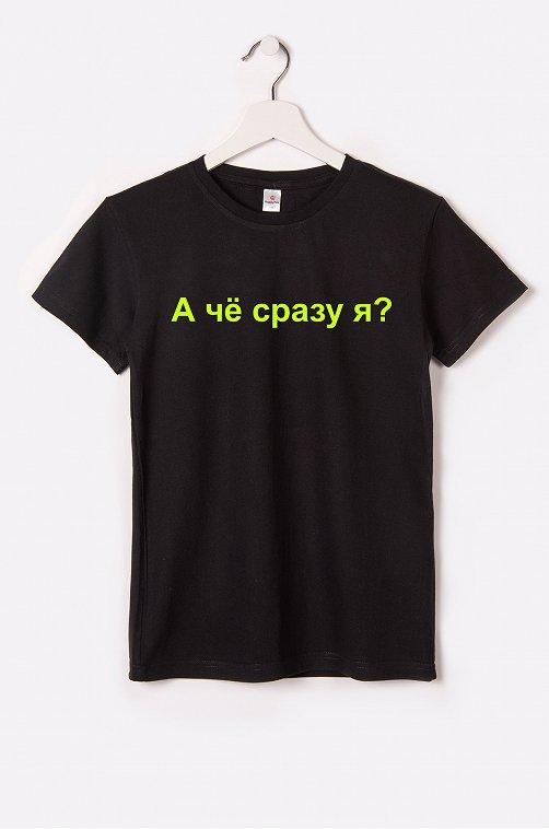 Детская футболка Happyfox