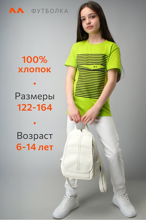 Детская футболка Happyfox