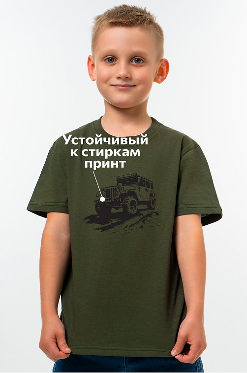 Футболка для мальчика Happyfox