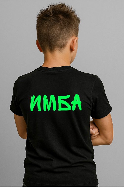 Футболка для мальчика Happyfox