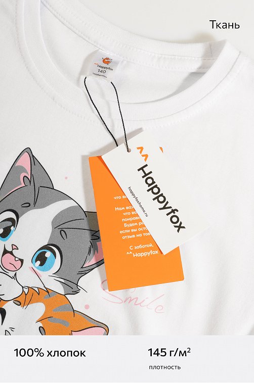 Футболка для девочки Happyfox
