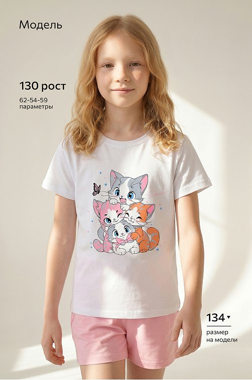 Футболка для девочки Happyfox