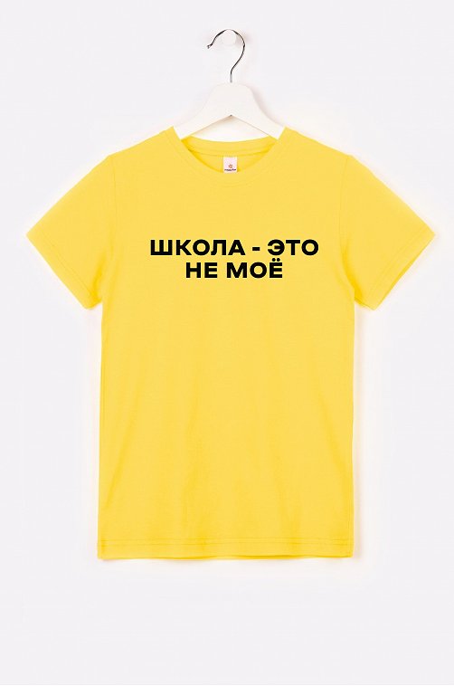 Детская футболка Happy Fox 6685072 желтый купить оптом в HappyWear.ru