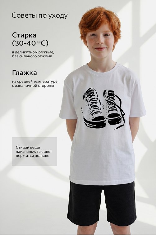 Детская футболка Happyfox