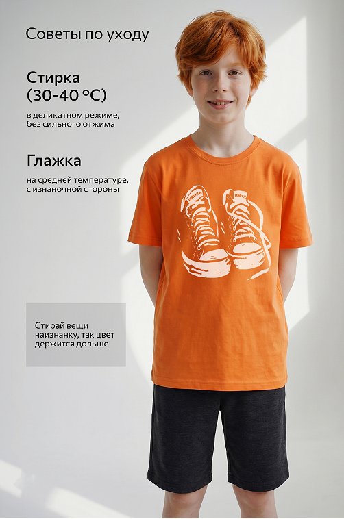 Детская футболка Happyfox