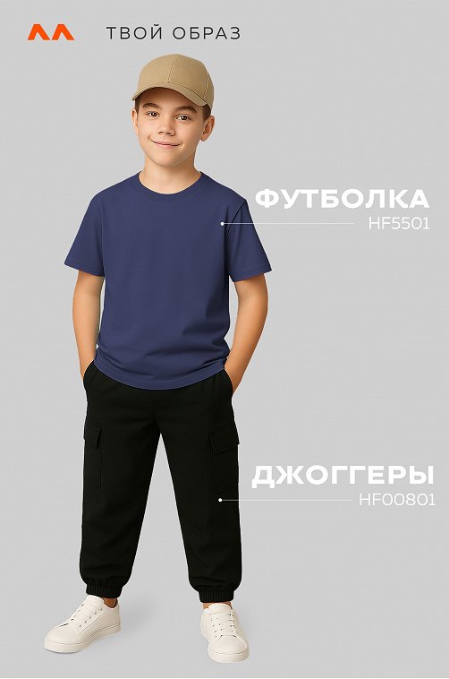 Набор детских футболок 3 шт. Happyfox