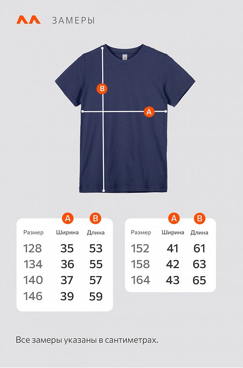 Набор детских футболок 3 шт. Happyfox