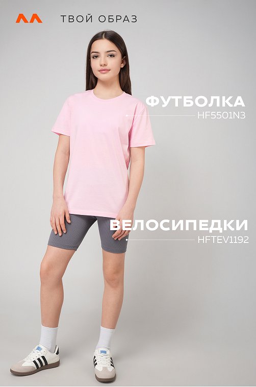 Набор детских футболок 3 шт Happyfox