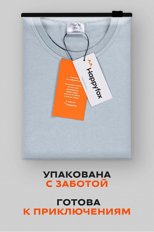 Детская футболка Happyfox