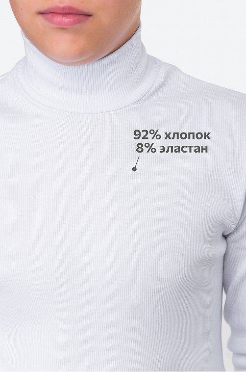 Детский набор водолазок 2 шт. Happyfox