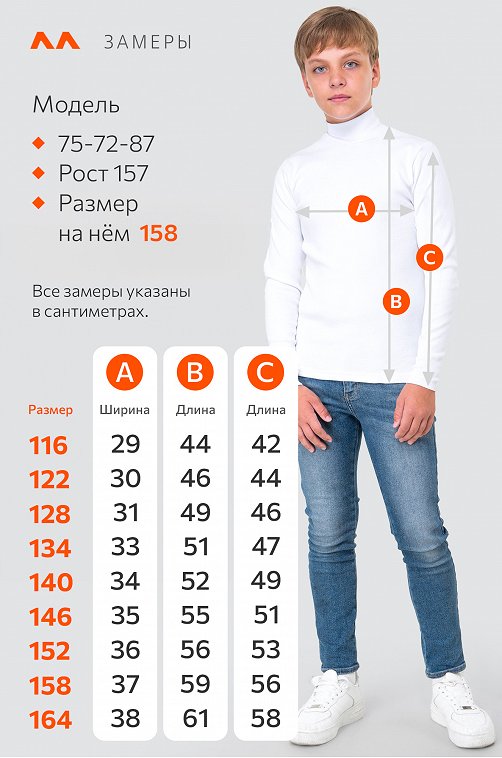 Детский набор водолазок 2 шт. Happyfox