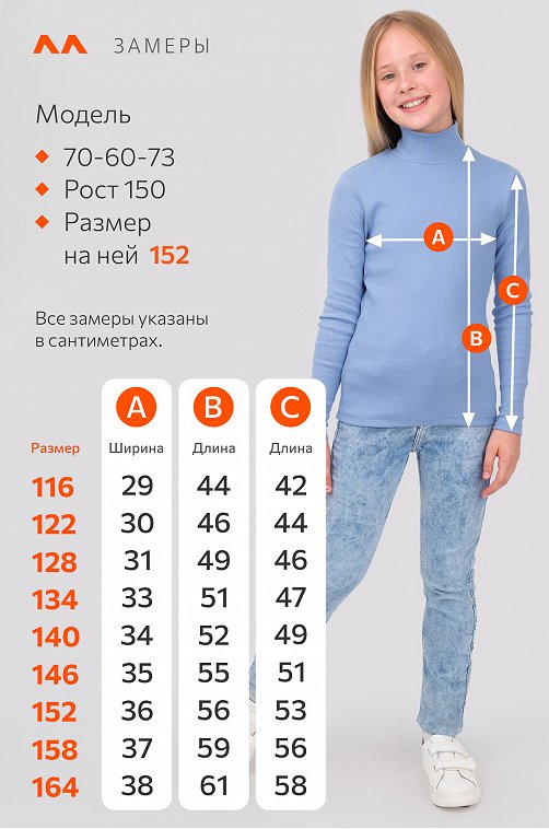 Детский набор водолазок 2 шт. Happyfox