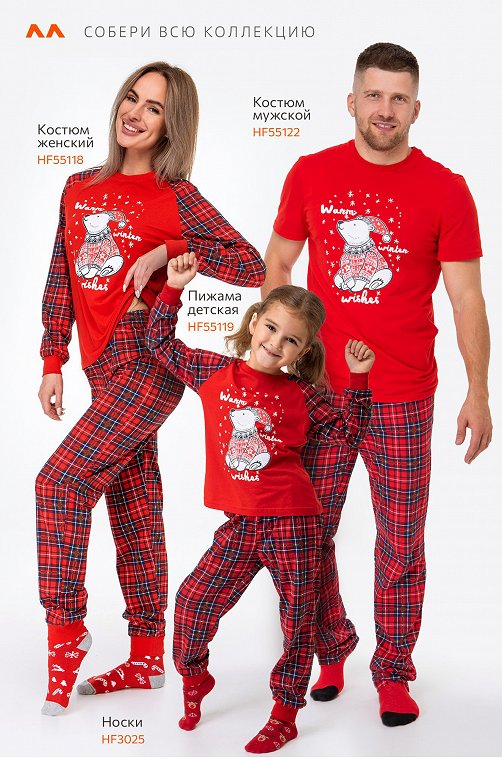 Женская новогодняя пижама Happyfox