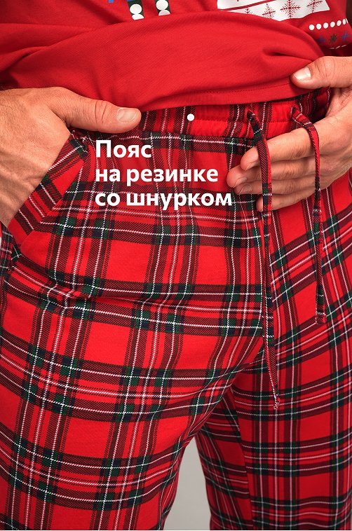 Мужская новогодняя пижама Happyfox