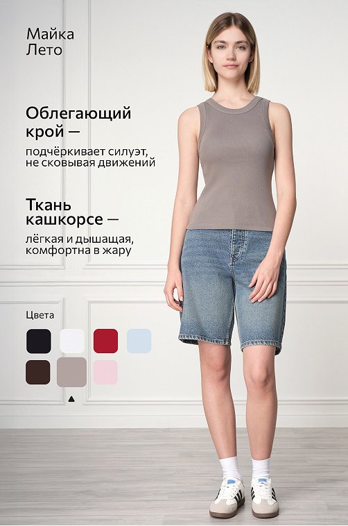 Женская майка-топ в рубчик Happyfox