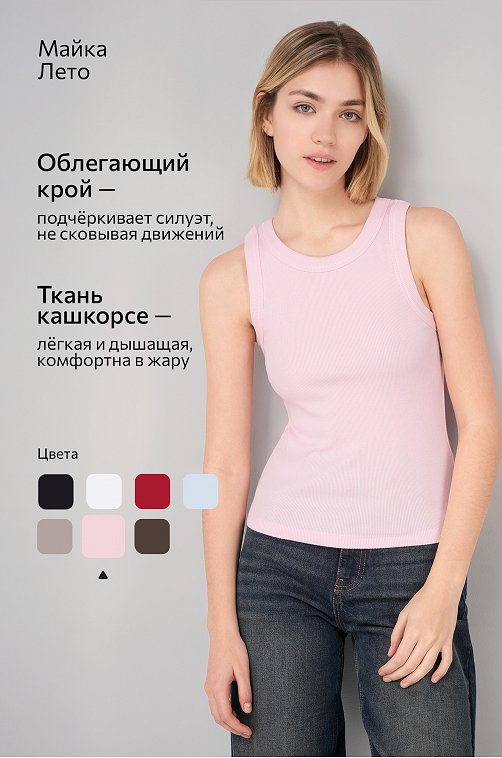 Женская майка-топ в рубчик Happyfox