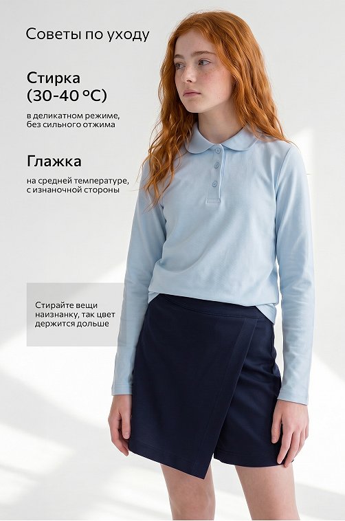 Блузка-поло для девочки с длинным рукавом Happyfox