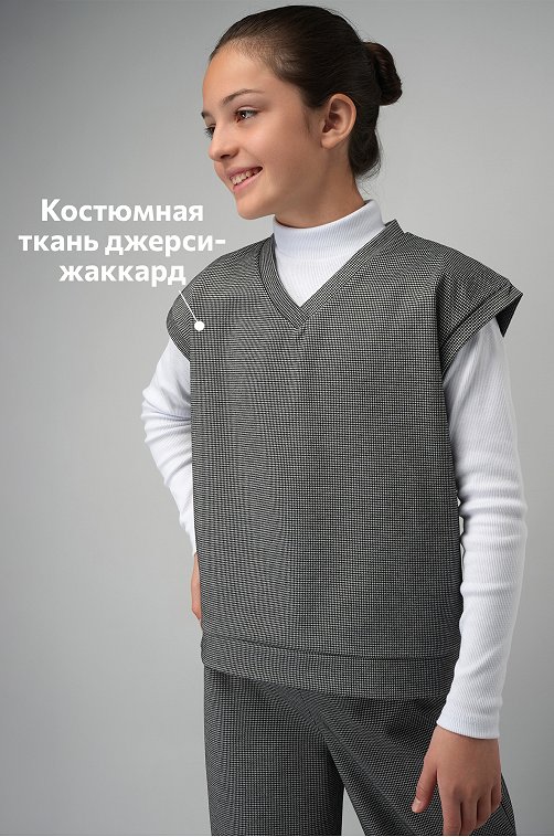 Школьный костюм для девочки Happyfox