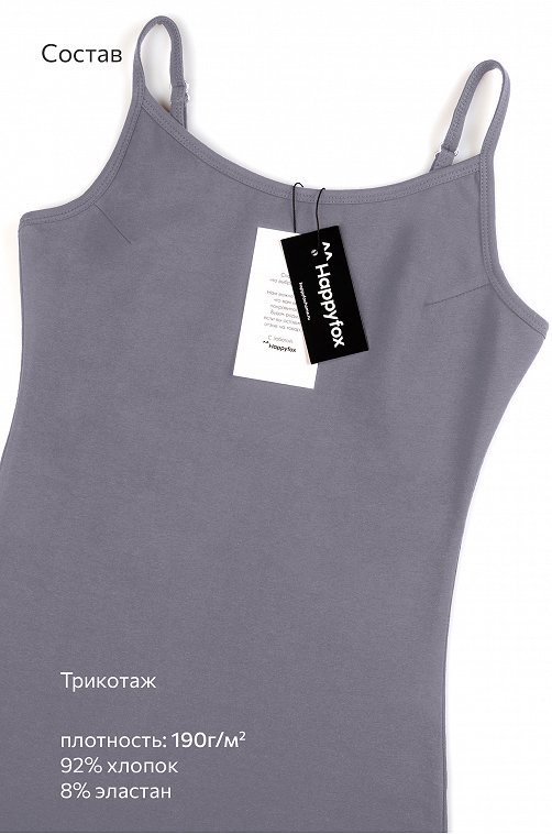 Женское платье-сарафан с разрезами Happyfox