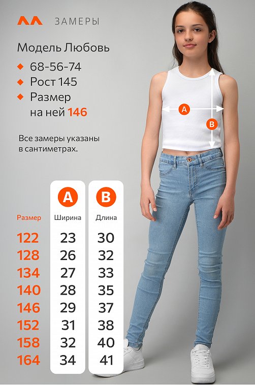 Майка-топ в рубчик для девочки Happyfox