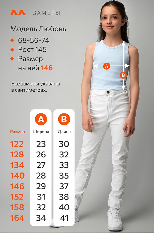 Майка-топ в рубчик для девочки Happyfox