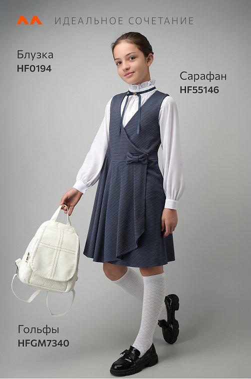 Школьный сарафан для девочки Happyfox