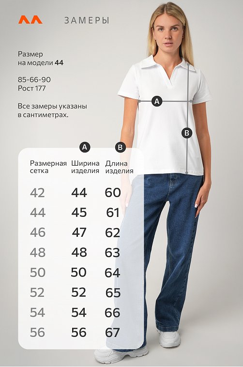 Женская футболка - поло Happyfox