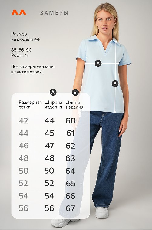 Женская футболка - поло Happyfox