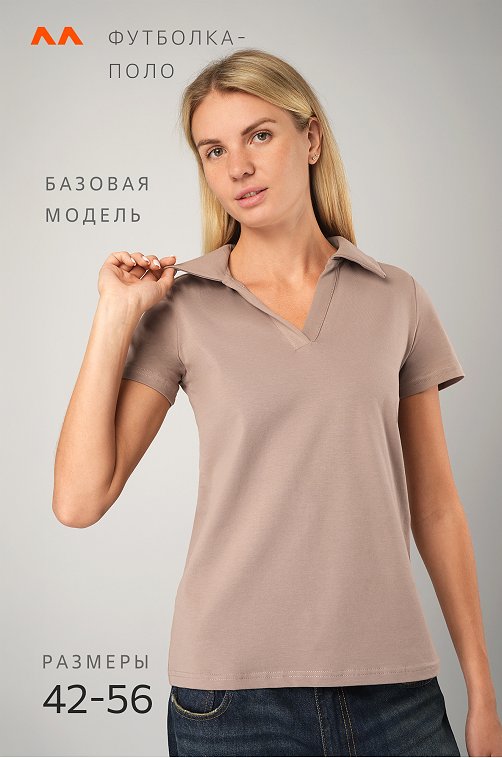 Женская футболка - поло Happyfox