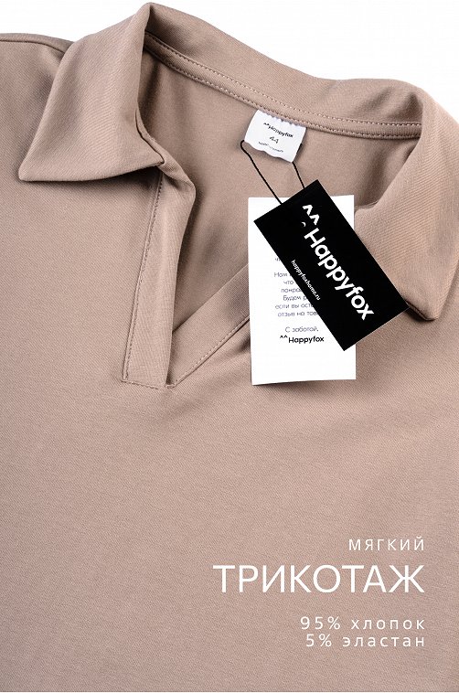 Женская футболка - поло Happyfox