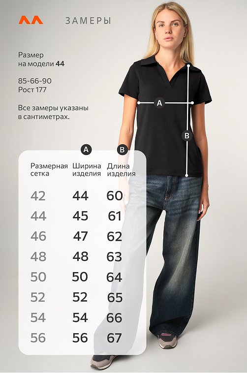 Женская футболка - поло Happyfox