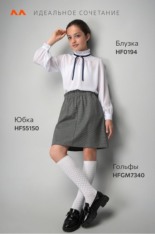 Школьная юбка для девочки Happyfox