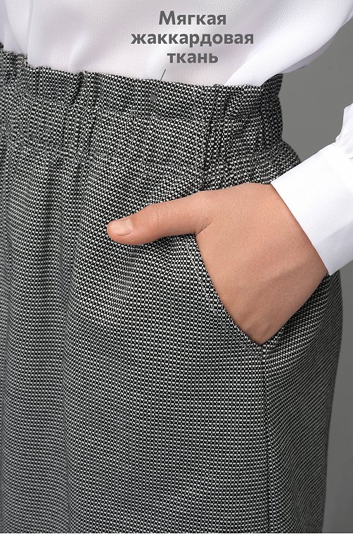 Школьная юбка для девочки Happyfox