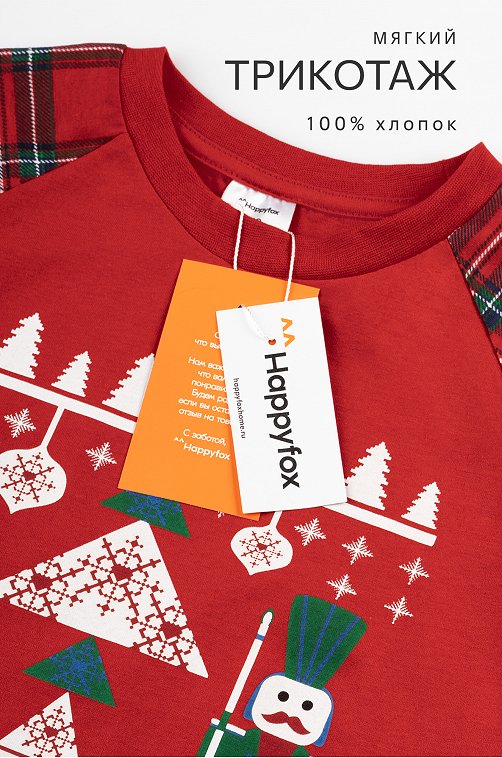 Новогодняя пижама для мальчика Happyfox