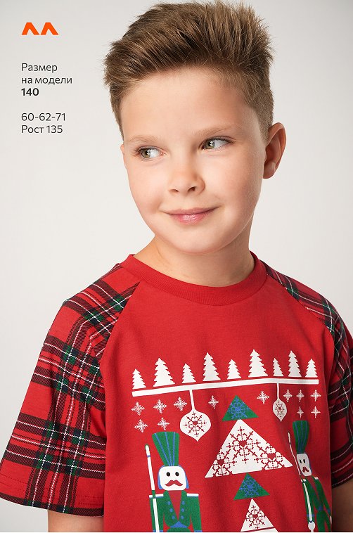 Новогодняя пижама для мальчика Happyfox