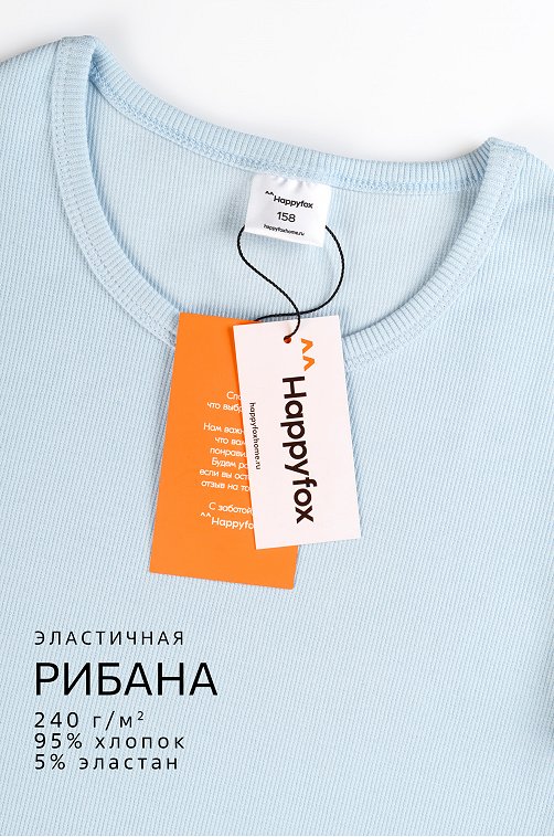 Укороченная футболка в рубчик для девочки Happyfox