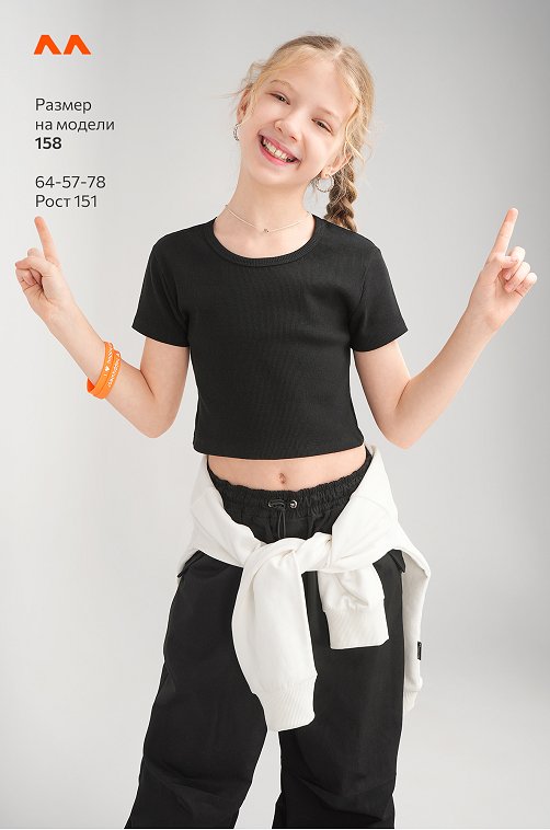 Укороченная футболка в рубчик для девочки Happyfox