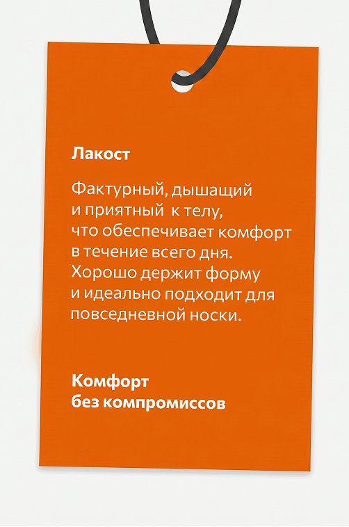 Блузка поло для девочки оверсайз Happyfox