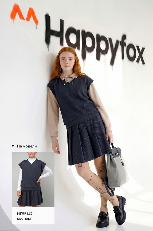 Лонгслив для девочки Happyfox