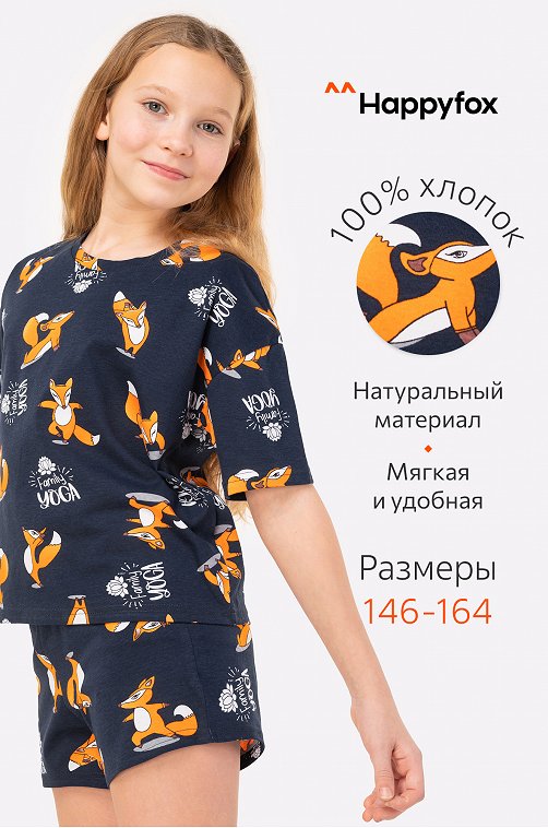 Хлопковая пижама для девочки Happyfox