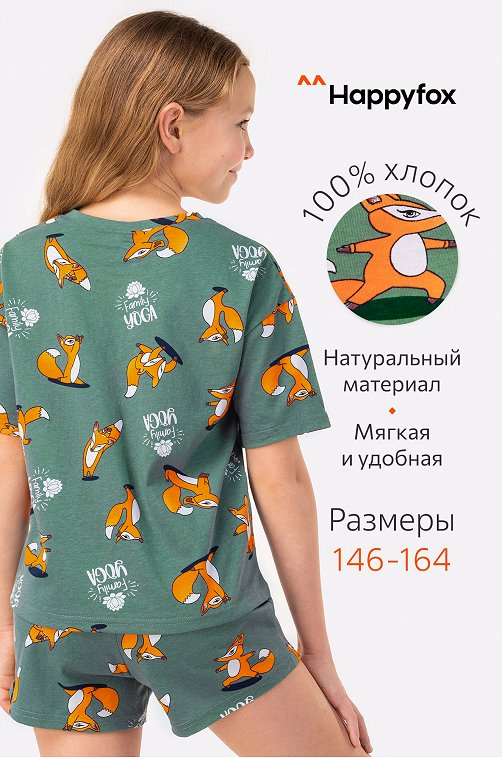 Пижама для девочки Happyfox