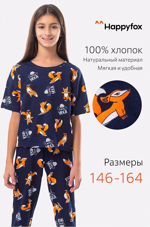 Пижама для девочки Happyfox