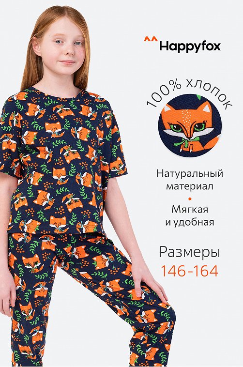 Пижама для девочки Happyfox