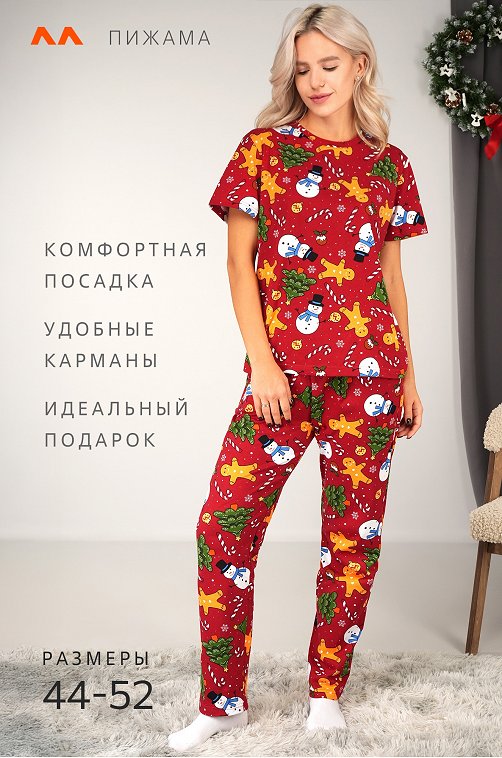 Женская новогодняя пижама Happyfox