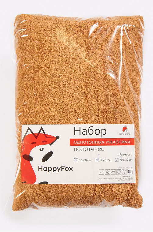Набор для ванны из 3х махровых полотенец Happy Fox Home